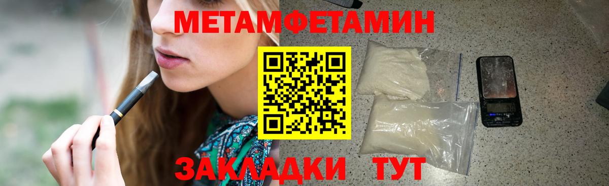 Амфетамин 97%  АМФЕТАМИН  Астрахань  АМФ  Вход с VPN 