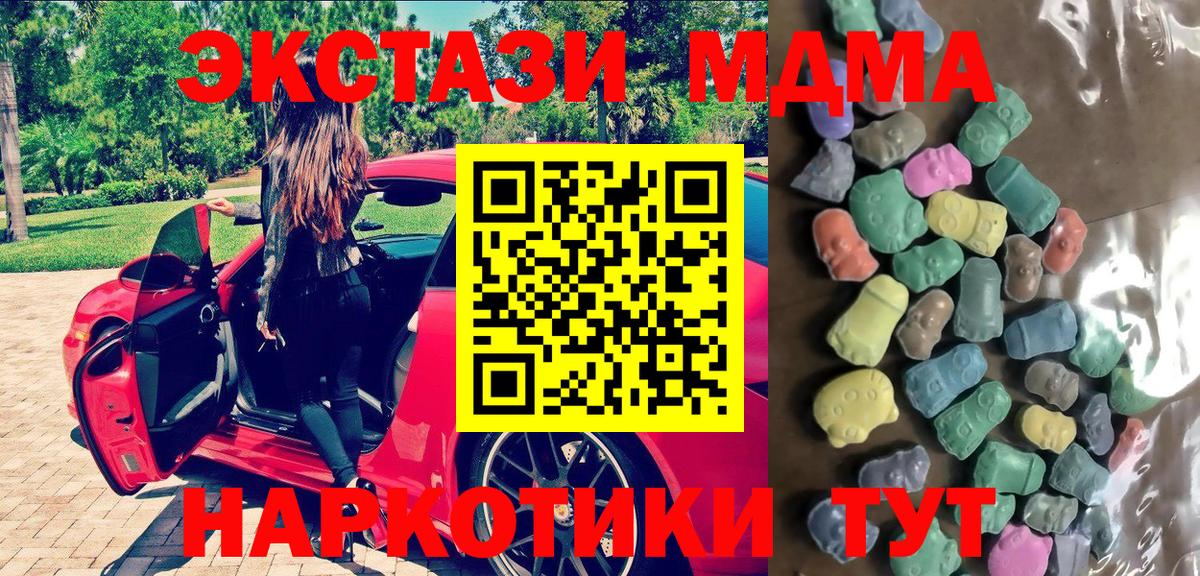 ЭКСТАЗИ TESLA Астрахань