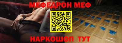 мдма Северобайкальск