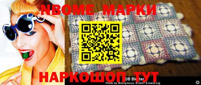 mix Севастополь