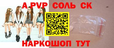 mix Севастополь