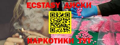 мдма Северобайкальск