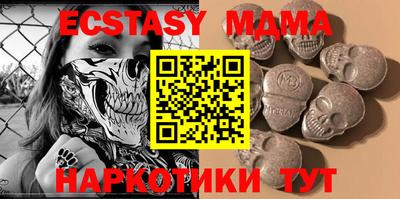 mix Севастополь