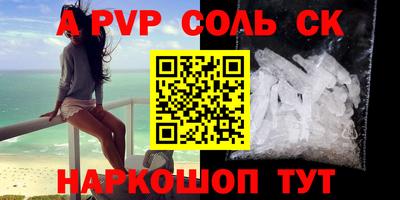 сатива Свободный
