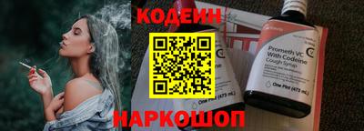 мдма Северобайкальск