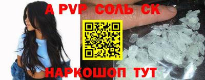 сатива Свободный