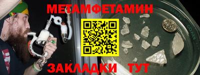 сатива Свободный