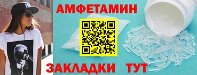 мдма Северобайкальск