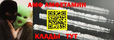 мдма Северобайкальск