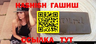 сатива Свободный
