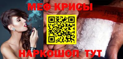 мдма Северобайкальск