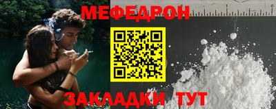 mix Севастополь