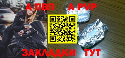 мдма Северобайкальск