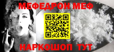 мдма Северобайкальск