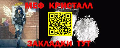мдма Северобайкальск