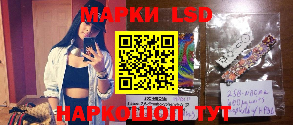 LSD-25 экстази кислота  ЛСД экстази  Вход с VPN  Астрахань  ЛСД экстази кислота 