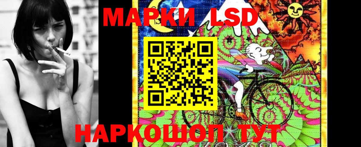 Наркотические марки 1,8мг  Вход с VPN  Наркотические марки  Астрахань 