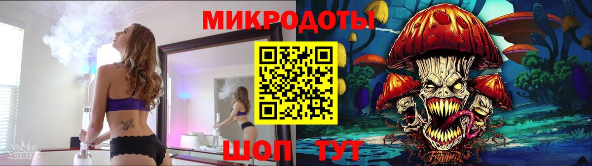 Псилоцибиновые грибы Magic Shrooms Астрахань