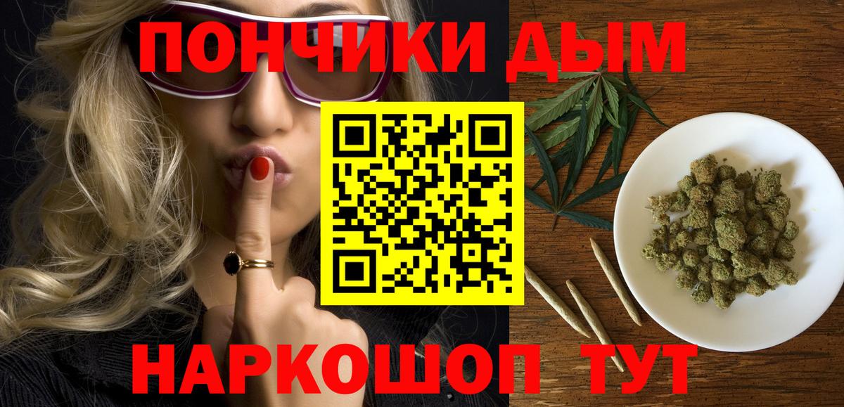 Канабис планчик  Вход с VPN  Каннабис индика  Бошки марихуана Ganja  Астрахань  МАРИХУАНА LSD WEED 